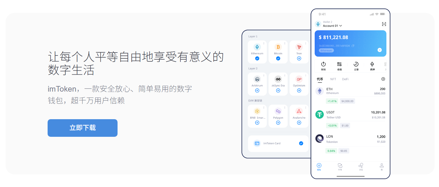 场景